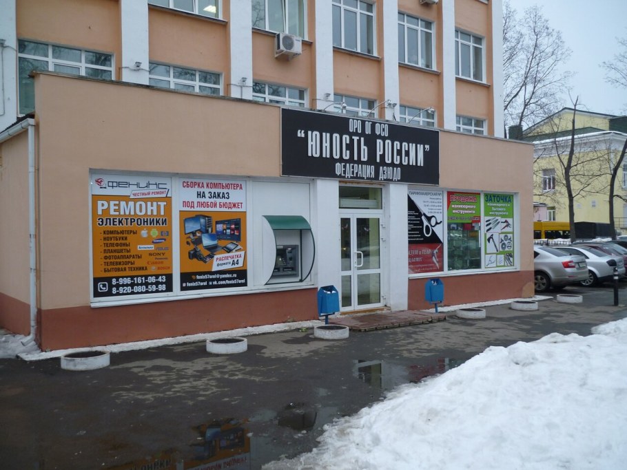 Усилитель Феникс 50у 008с схема