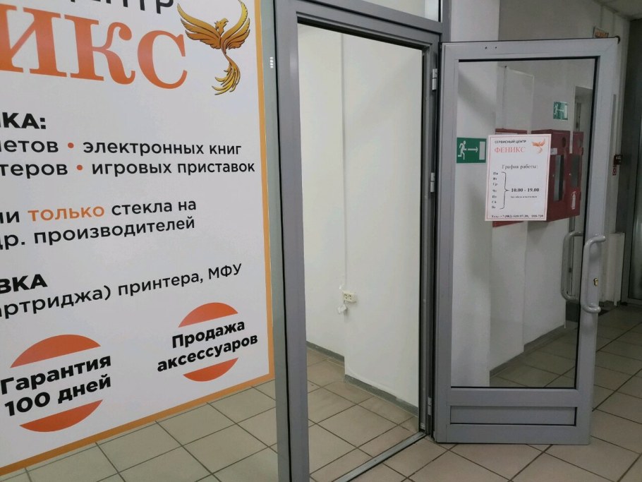 Карбюратор leader pz19jb