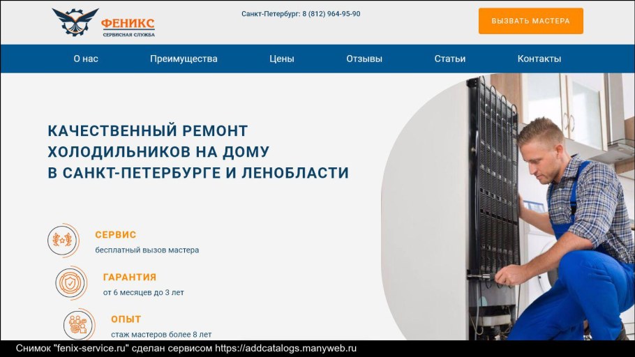 Технологии автосервиса