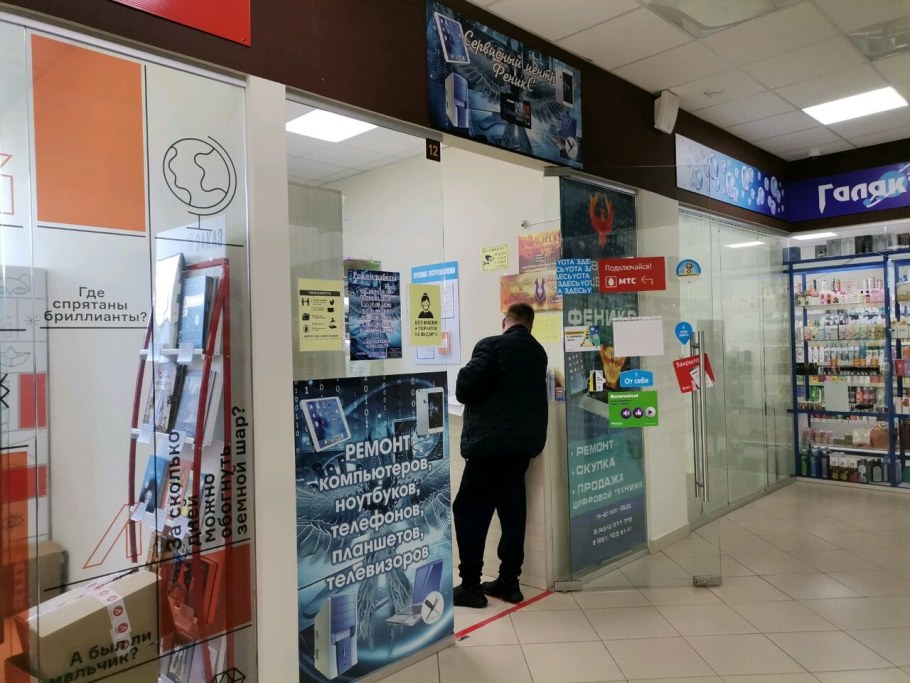 Автосервис Феникс Тула