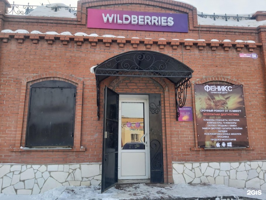 Ул Полесская 2 Орел