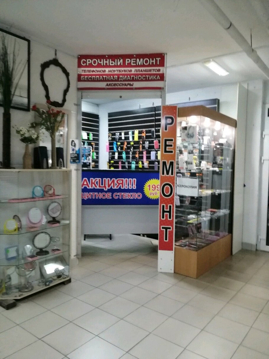 Феникс ООО ТФК Феникс