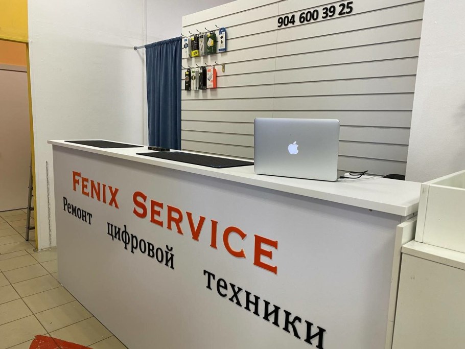 Российская улица