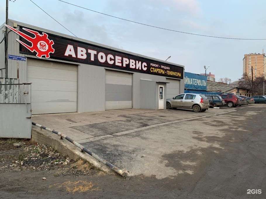 Феникс ООО ТФК Феникс