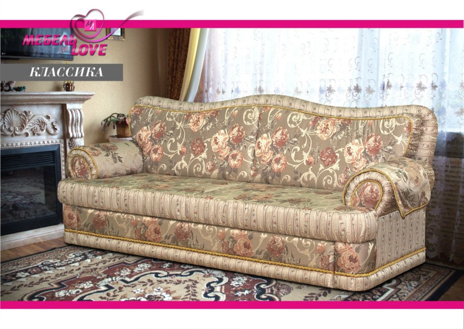 Диван Остин 3 ДК