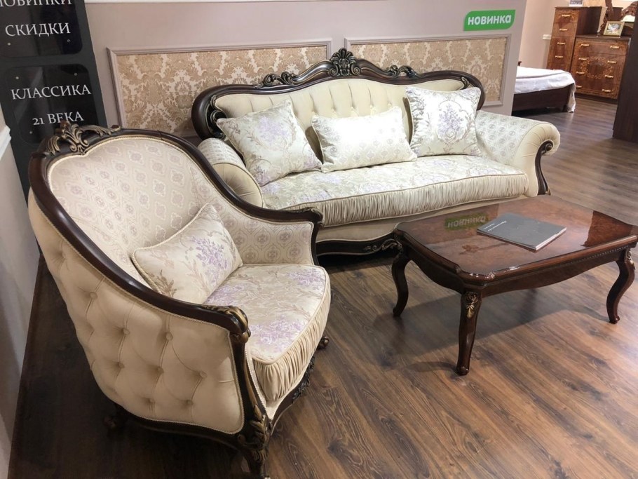 Кресло Мона Лиза крем