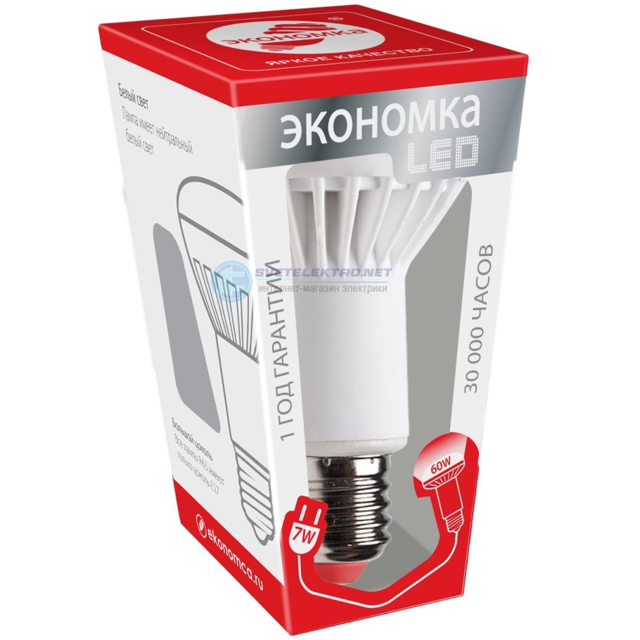 Светодиодная лампа е40 Экономка