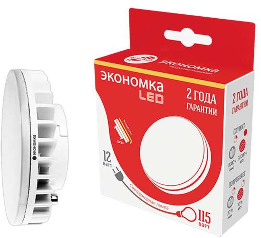 Лампа led Экономка gx53 12вт 160-260v 1150лм 4500к