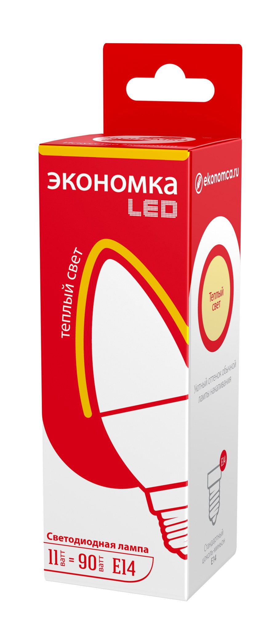 Лампочка Экономка led g9