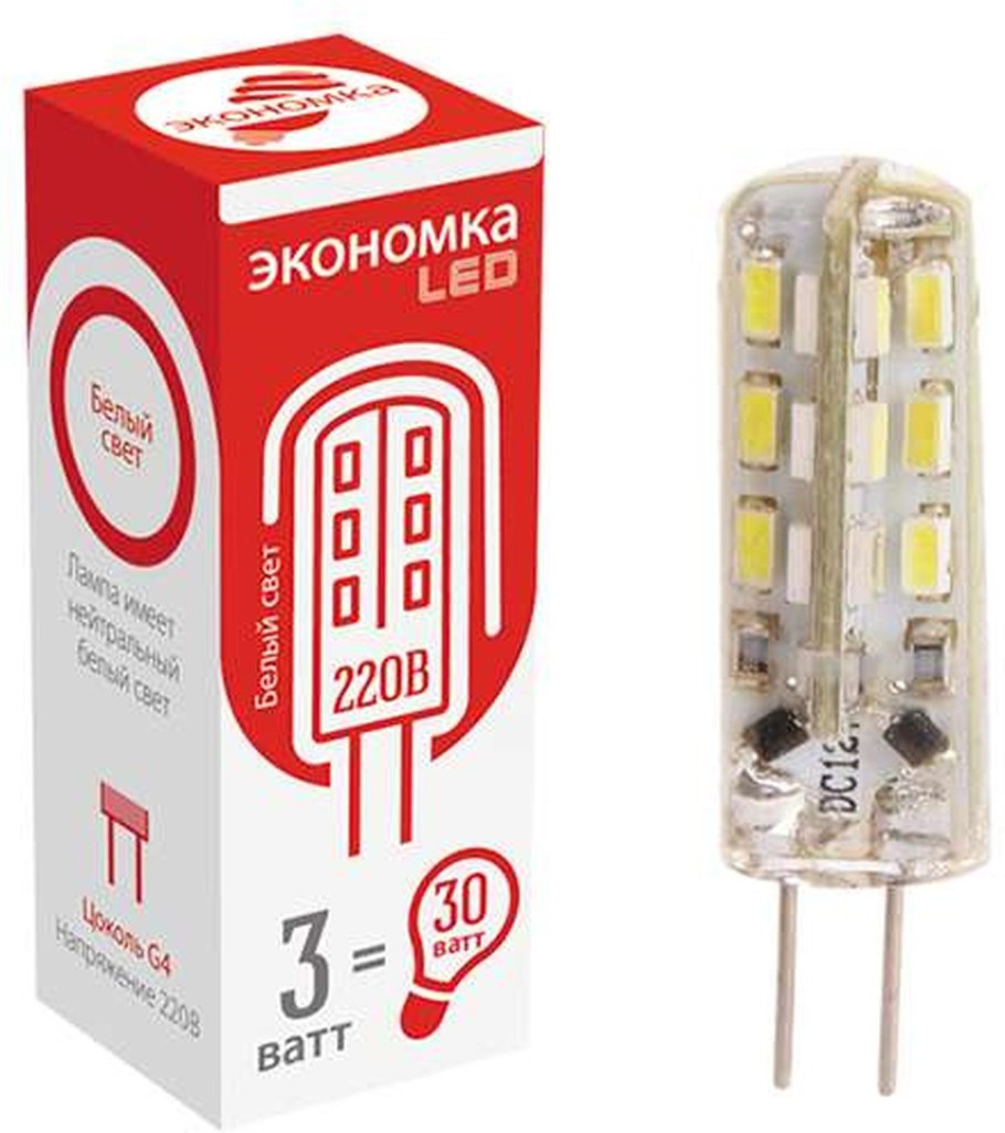 Лампа светодиодная е27 300вт