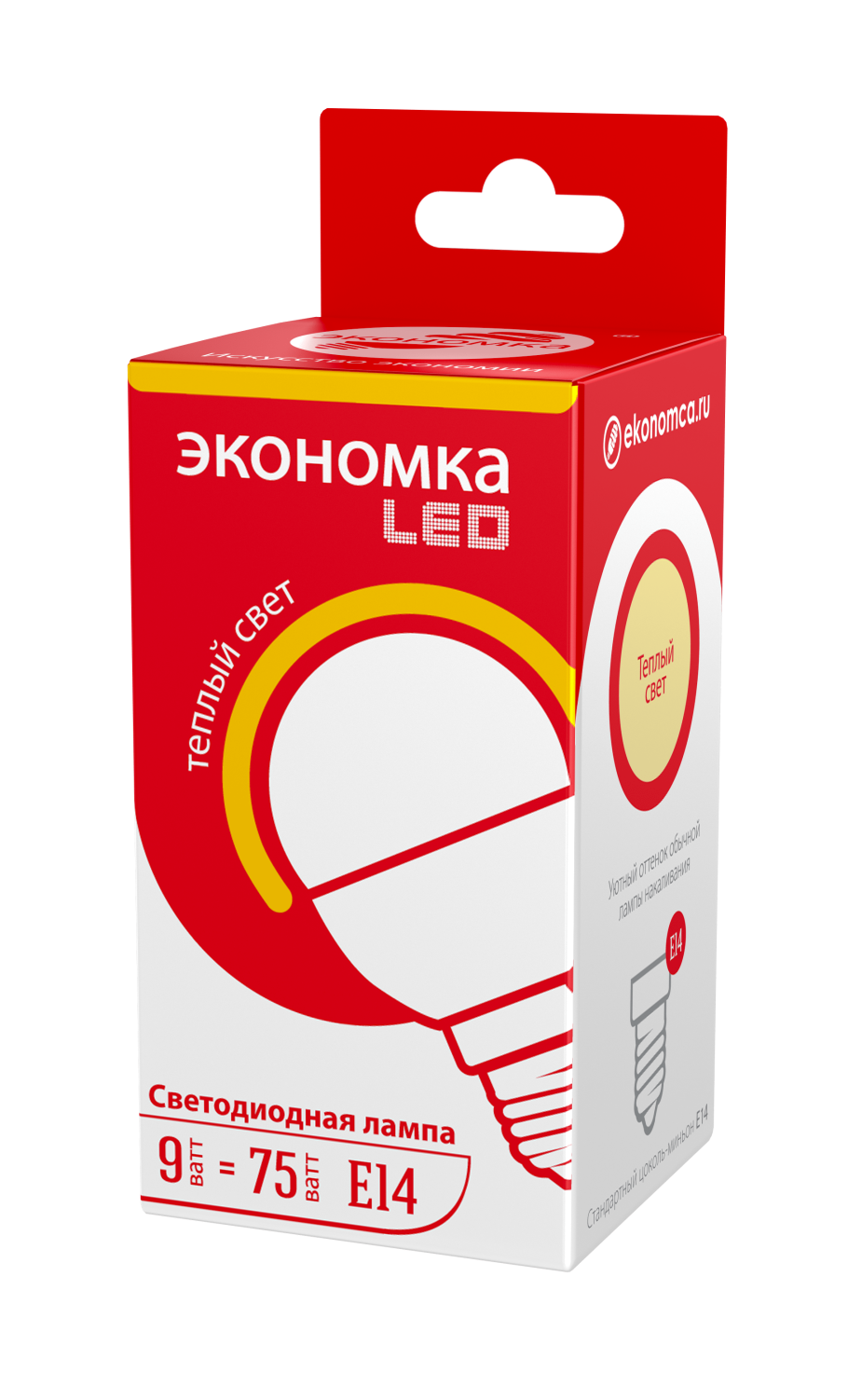 Лампа Экономка Eco_led7wgl45e1445