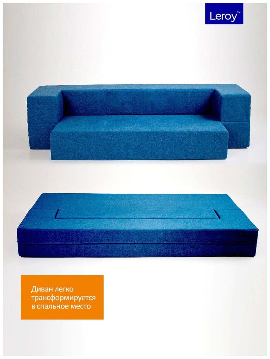 Диван Юкон Лерой