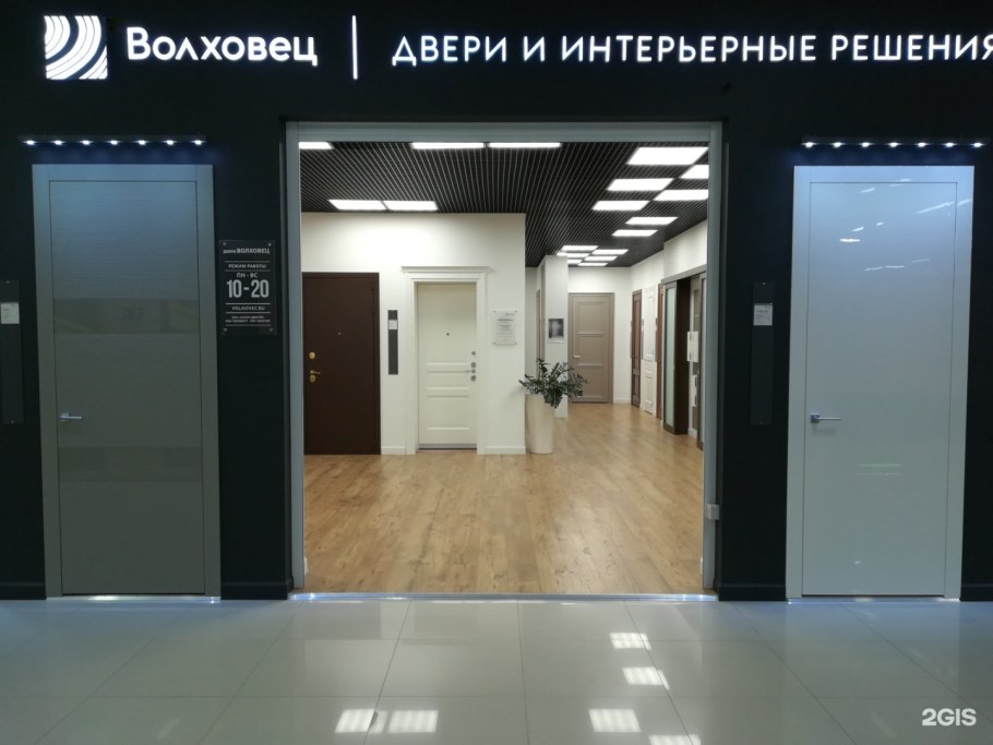 Межкомнатные двери Инвизибл (Invisible)