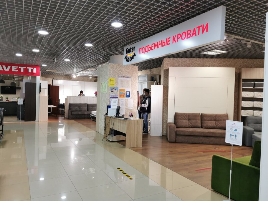 Guter mebel в Румянцево фото