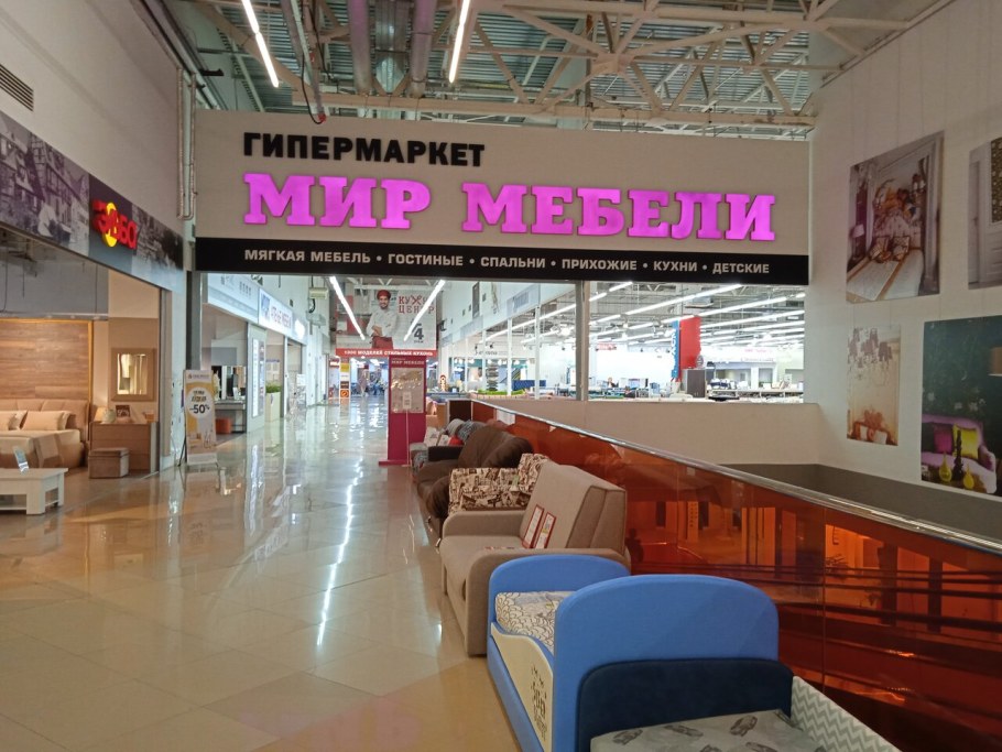 Гутер мебель фабрика