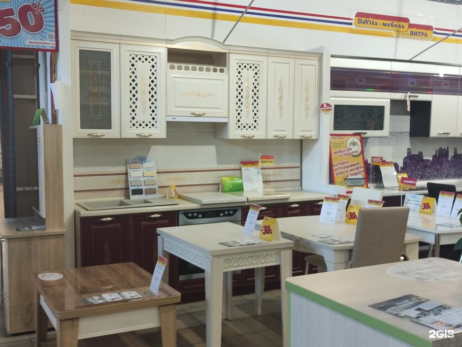 Шкаф Адель 65.06