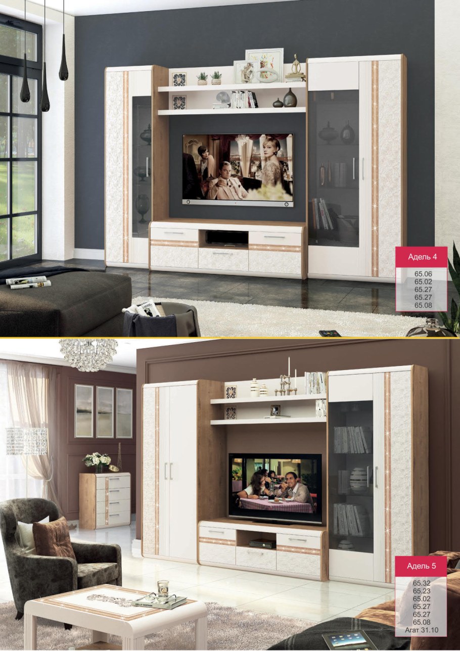 Мебель Соната Давита мебель