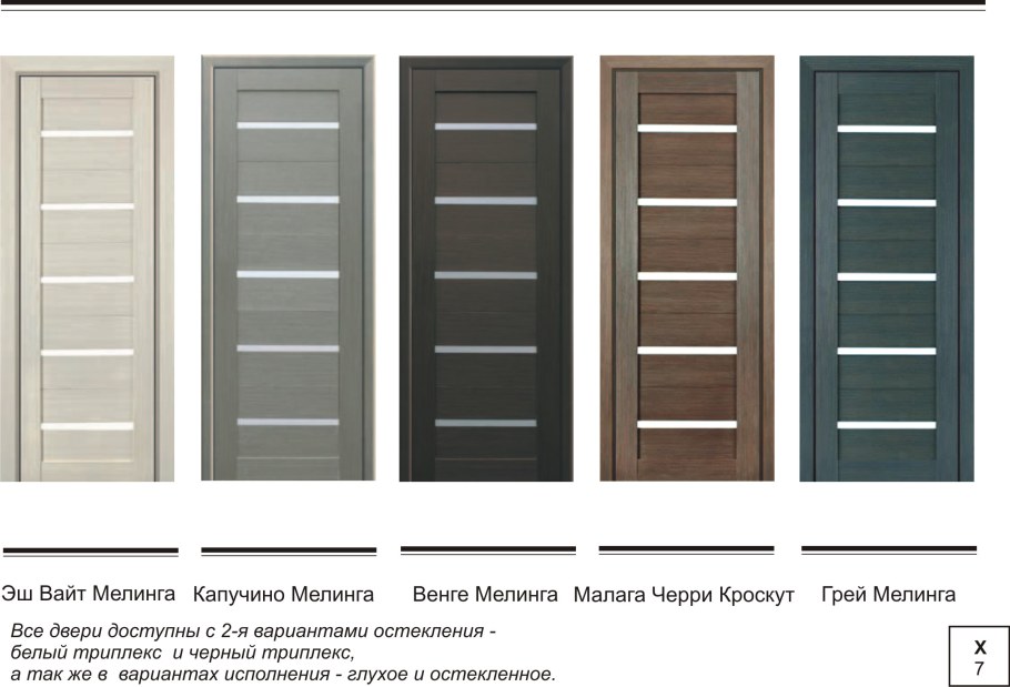 Лак ультрабелый остекление двери