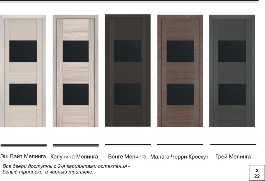 Цвет капучино мелинга ЛДСП