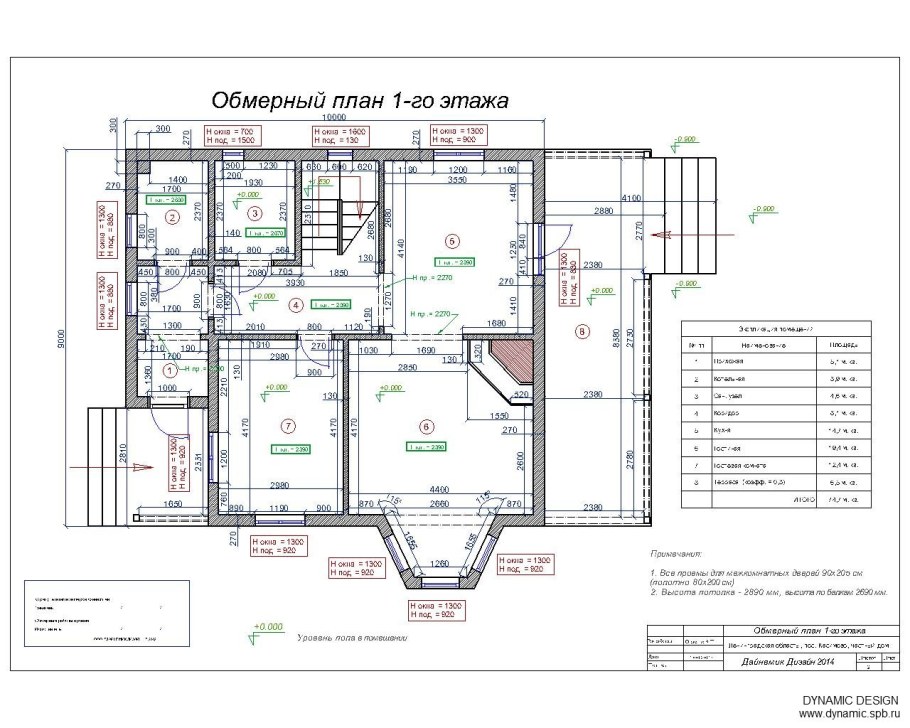 Обмерочный план помещения пример