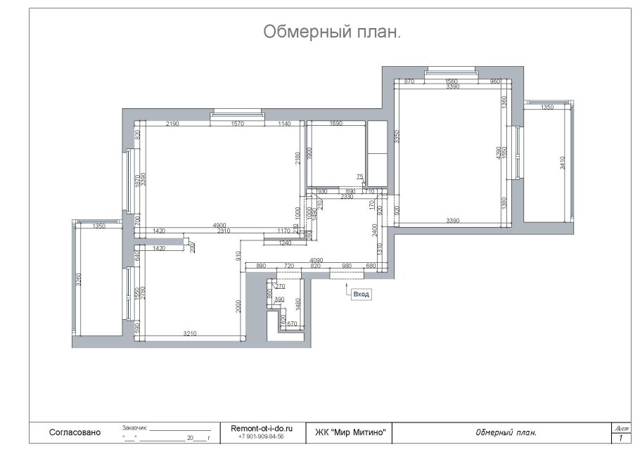 П3 2 комнатная квартира обмерный план