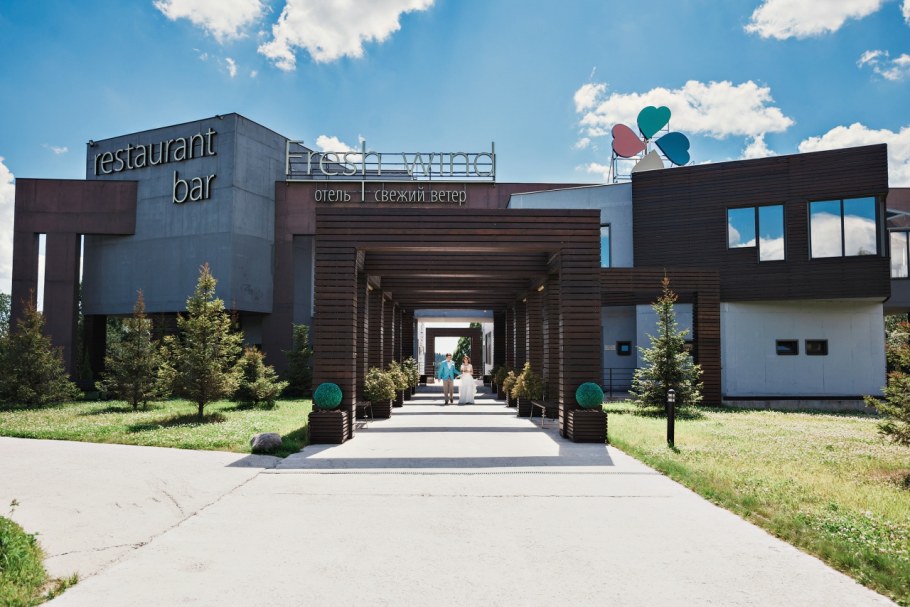 Свежий ветер отель в Подмосковье