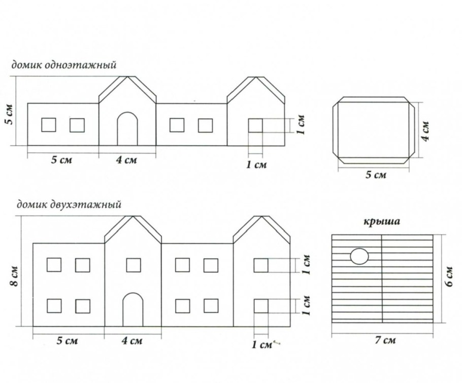 Кровать чердак домик чертеж