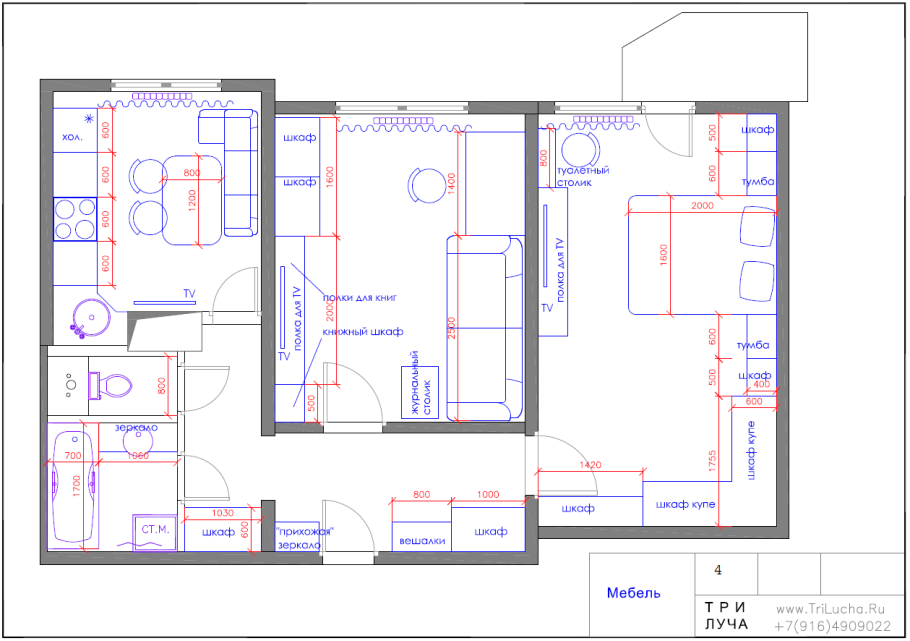 Перепланировка 2 х комнатной квартиры в доме п3м