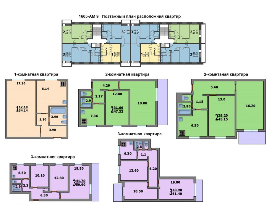 II-68 планировка с размерами 2-х комнатная квартира