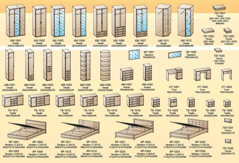 Модульная спальня Карина Лером