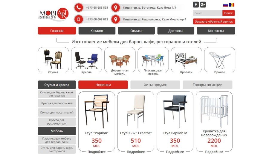 Рими кухни салоны