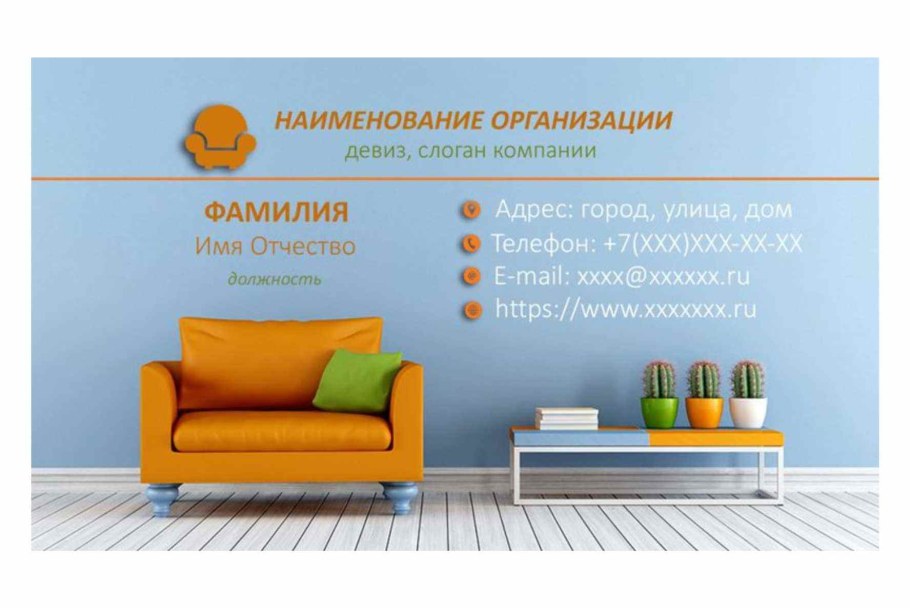 Баннер мебель