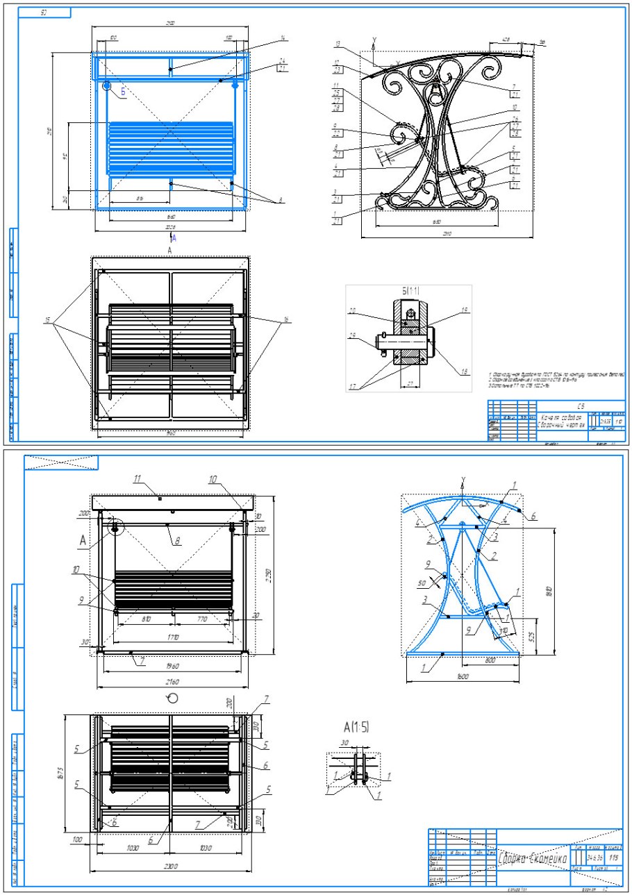 Качель Садовая деревянная чертежи