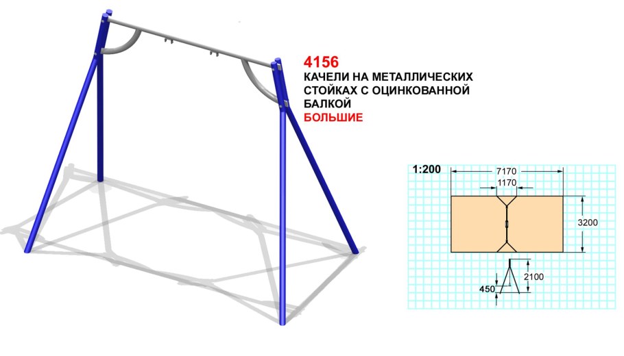 Качель Садовая чертеж