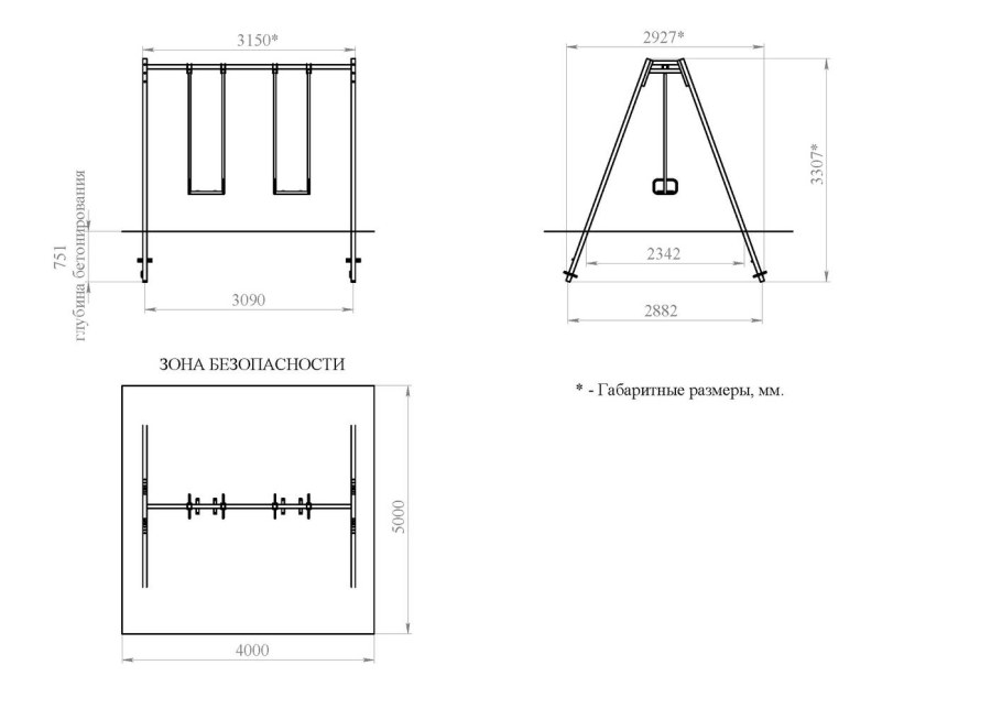 Качели детские уличные металлические своими руками чертежи
