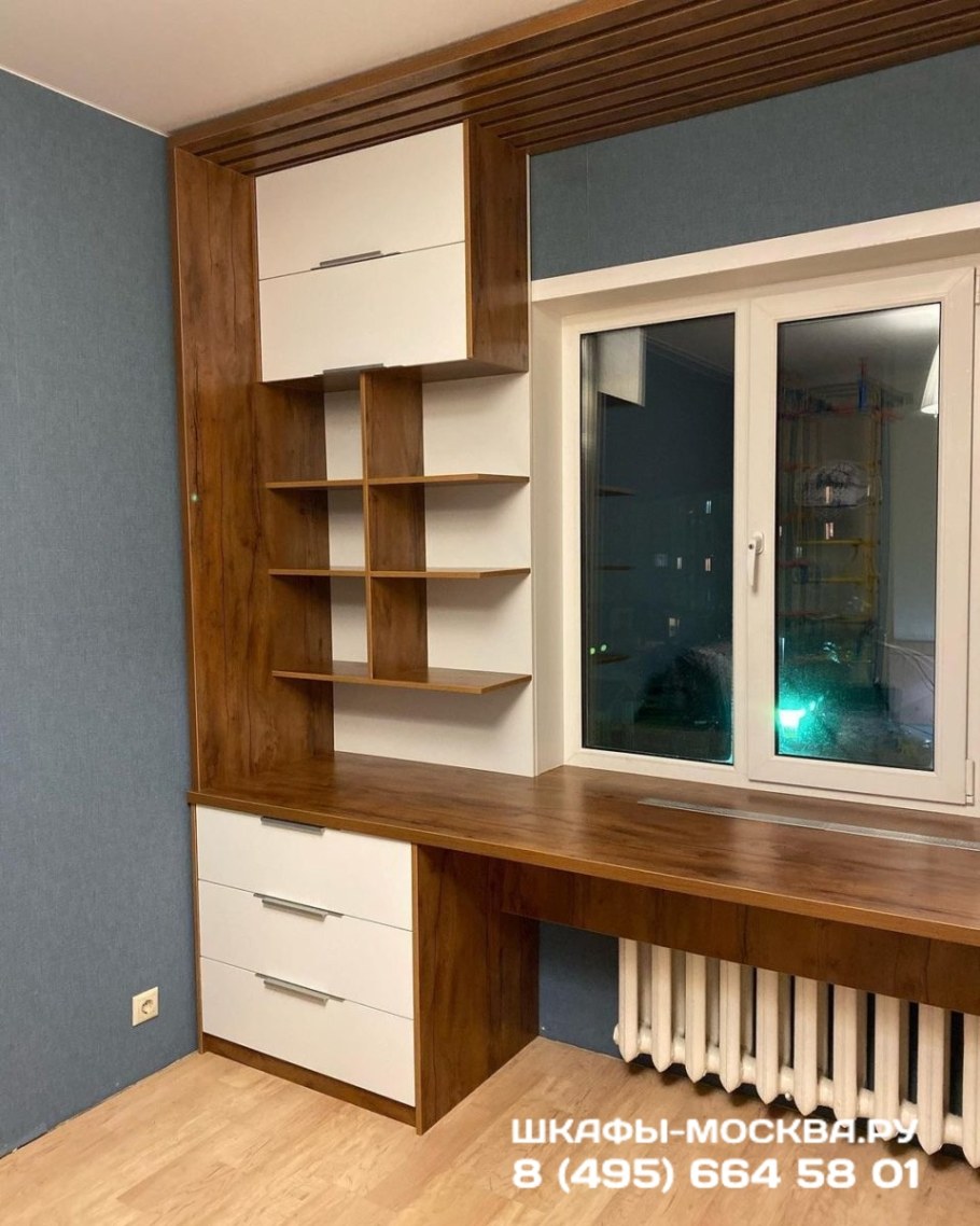 Письменный стол вдоль окна