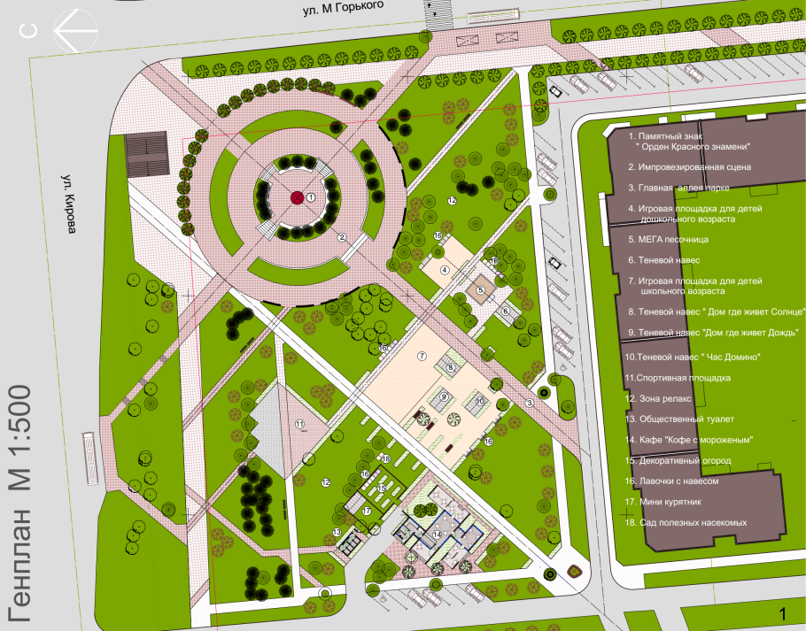 План парка
