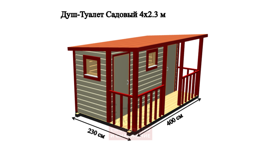 Хозблок с летним душем