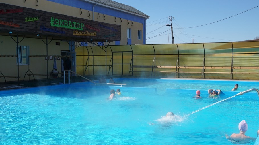 Баден-Баден Еткуль