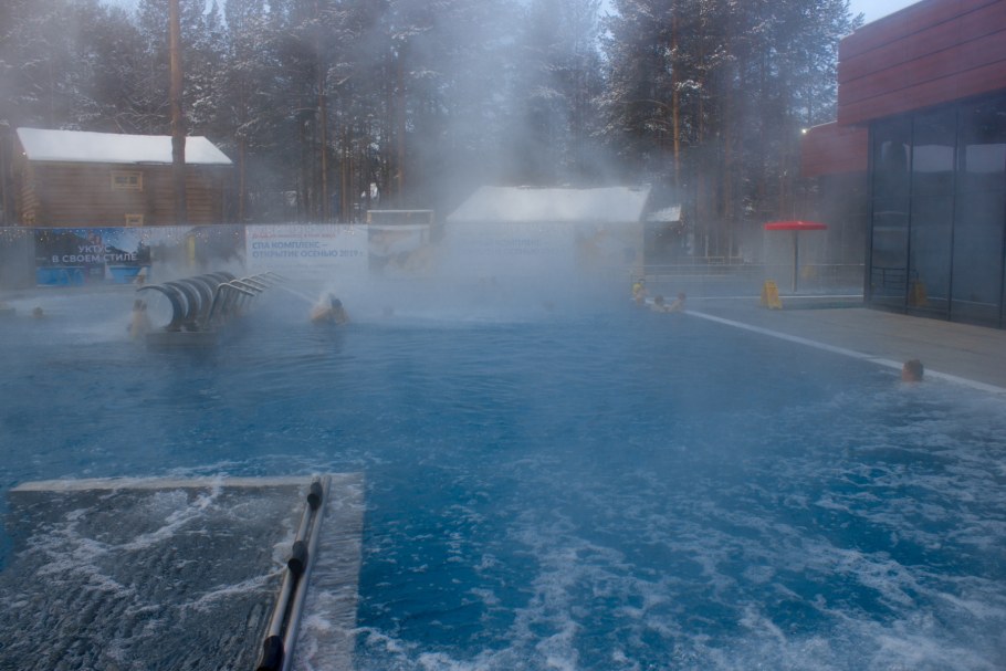 Термы Пермь Акватория