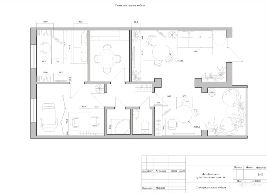 Планировка офиса чертеж туристической фирмы
