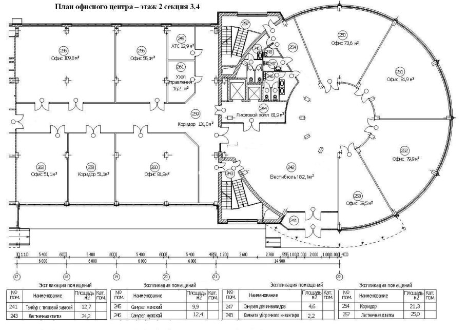 Проект офисного центра чертежи