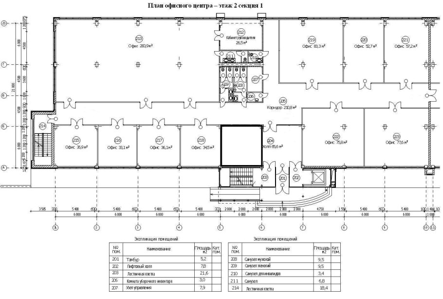 Экспликация помещений торгового центра