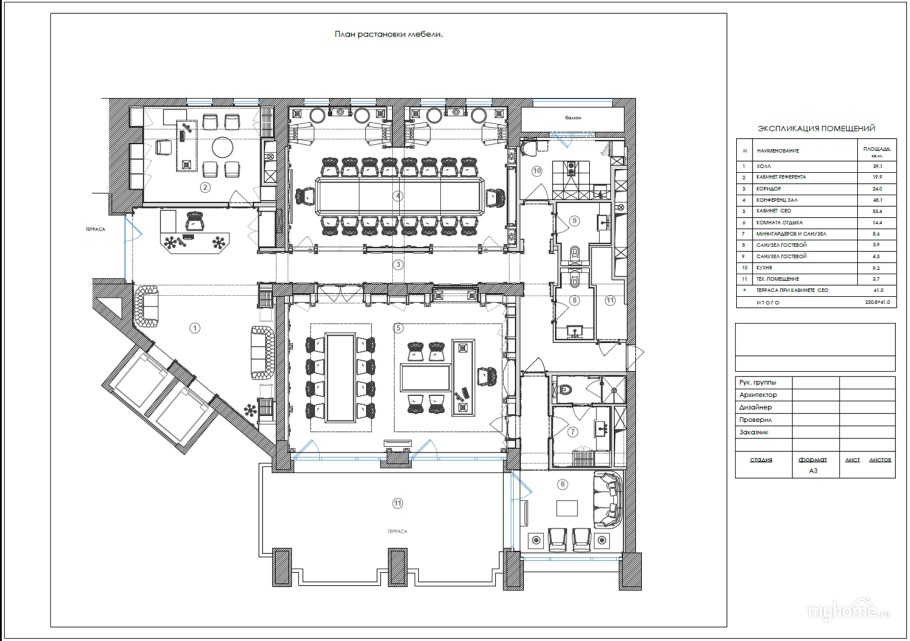 План здания