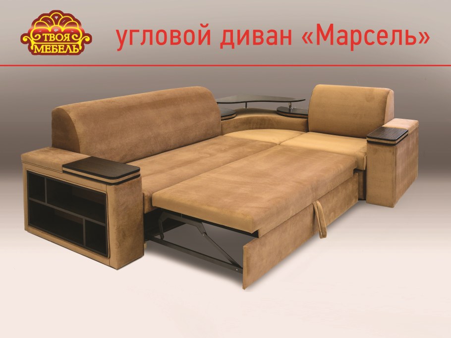 Диван Марсель 2 фабрика Регина