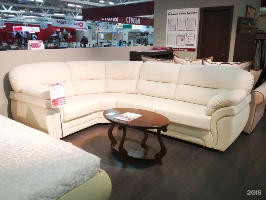 Кухни Турбиных