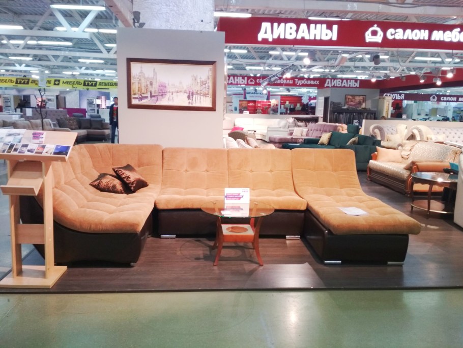 Диваны мебель Турбиных