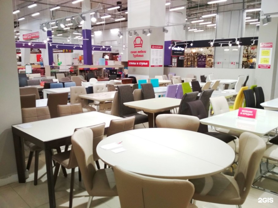 Дом мебели Турбиных диваны