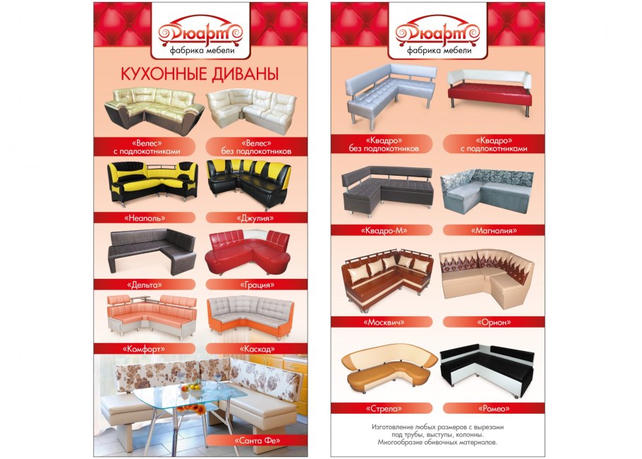 Кухня классика угловая