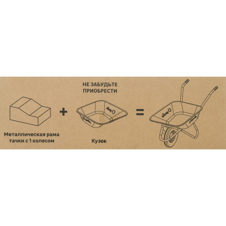Чертеж тележки для полуавтомата Оверман 185